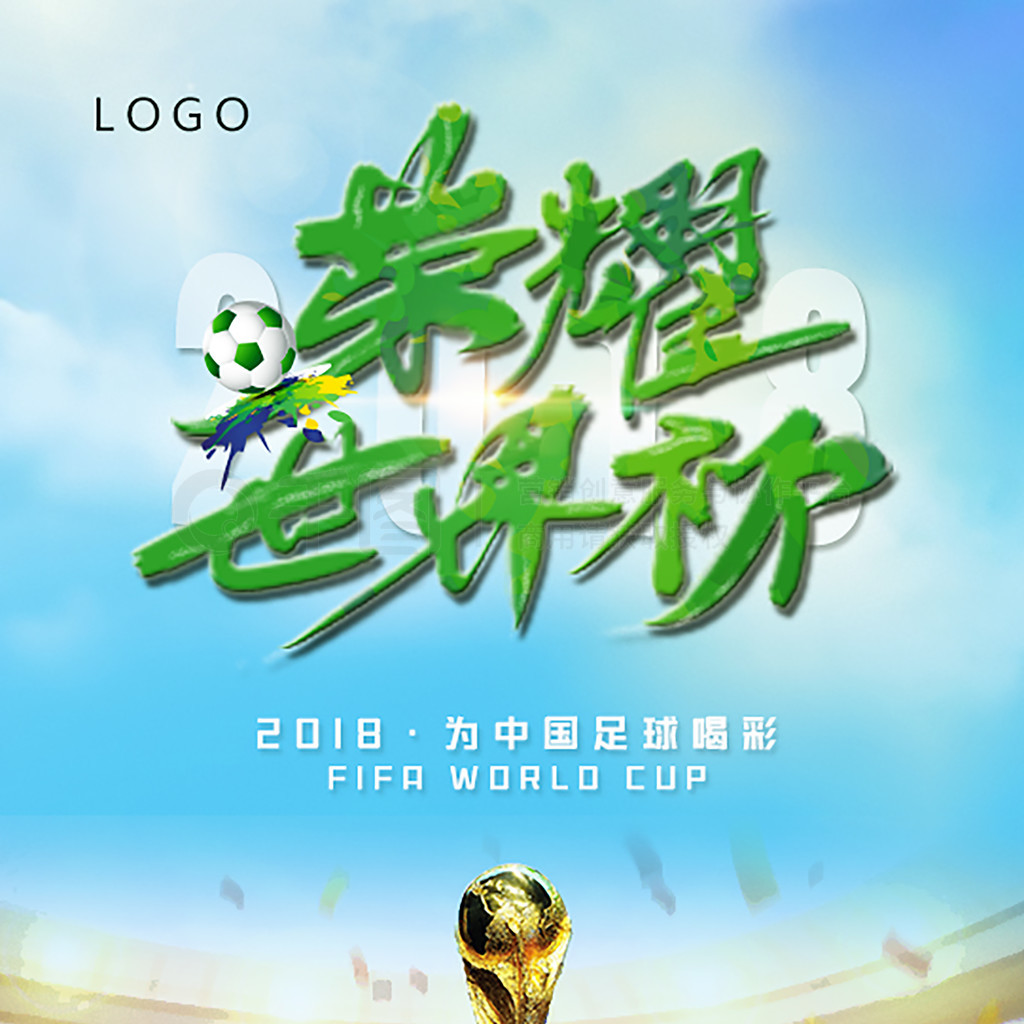 首页幻灯大图一